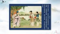 小学语文人教部编版五年级上册习作：缩写故事课文ppt课件