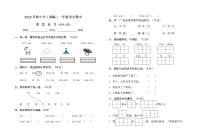 江西省赣州市赣县区2020-2021学年一年级第一学期语文期中试题（Word版，无答案）