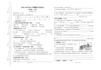 2022-2023 学年上学期期中作业设计【四年级】【语文】