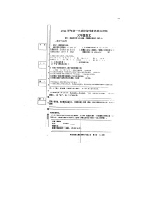 广东省佛山市顺德区伦教小学2022-2023学年六年级上学期期中语文试卷