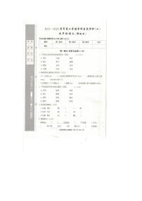 河南省驻马店市上蔡县2021-2022学年五年级下学期期中语文试卷