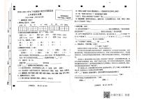 三年级下册语文试题山东省临沂市兰陵县2020-2021学年度下学期期中教学质量监测（图片版无答案）部编版