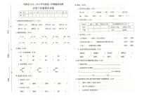 二年级下册语文期末考试卷及答案