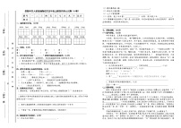 人教统编版语文五年级上册期中试卷及答案（A卷）