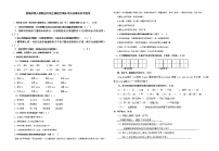 人教版部编本新人教版五年级上册语文期末考试试卷及参考答案