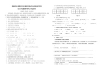 人教版部编本新人教版五年级上册语文期末考试试卷及答案（适合于电脑阅卷+带听力考试材料+答题卡）