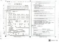 甘肃省张掖市肃南裕固族自治县第二中学2022-2023学年六年级上学期期中语文试卷(无答案）