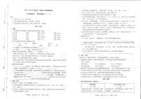 广东省深圳市龙华区第二小学2022-2023学年六年级上学期期中测试语文试卷(无答案）