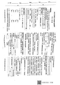 河南省南阳市第二十一学校2021-2022学年三年级下学期期中语文试卷(无答案）