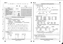 甘肃省陇南市2021-2022学年二年级下学期期中考试语文试卷