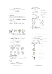 广东省中山市2022-2023学年一年级上学期期中测试语文试卷