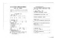 广东省湛江市经济技术开发区第四中学2022-2023学年六年级上学期期中语文试卷