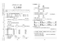 2022年秋季二年级上册语文部编版试卷_单元测试+期中期末+答案（pdf版）