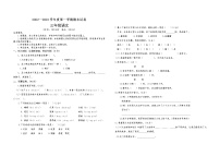 2022年秋季学期部编版三年级语文上册期末试卷