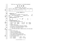 重庆开州区2021-2022学年五年级下学期期末质量监测语文试卷