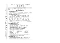 重庆市开州区2021-2022学年四年级下学期期末质量监测语文试卷