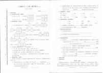 广东省深圳市罗湖区2022-2023学年二年级上学期上学期语文期中试题（PDF版，无答案）