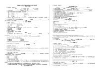 人教部编版六年级下册语文期末复习《古诗词诵读》专项复习测试