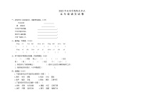 湖北省天门市三校联考2022-2023学年五年级上学期期末考试语文试题（有答案）