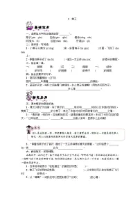 人教部编版三年级下册2 燕子当堂检测题
