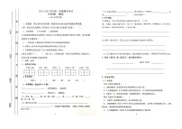 广东省佛山市禅城区2021-2022学年六年级上学期期末质量测试语文试题