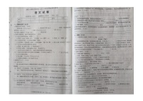 辽宁省锦州市凌海市2021-2022学年六年级上学期期末考试语文试卷