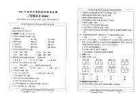 贵州省黔南州龙里县城关第一小学2022-2023学年三年级上学期期末阶段性质量监测语文试题