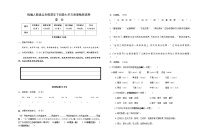 统编人教版五年级语文下册第七单元质量检测试卷（含参考答案）