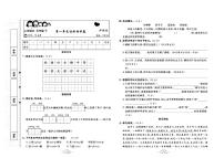 2023年春季五年级下册语文部编版达标测试卷_单元+月考+期中期末+答案（pdf版）