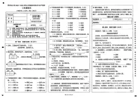 云南省昆明市盘龙区2022-2023学年三年级上学期期末语文试卷