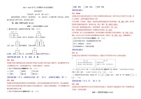昆明市西山区2022~2023年四上语文期末试卷答案
