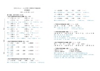 昆明市五华区小学2022——2023学年五上语文期期末学习质量监测卷含解析