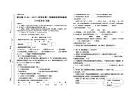 贵州省铜仁市德江县2022-2023学年三年级上学期期末质量监测语文试卷