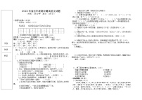 五年级春季语文期中测试试卷下