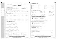 河北省邢台市任泽区2022-2023学年二年级下学期语文3月月考试题（PDF版，含答案）