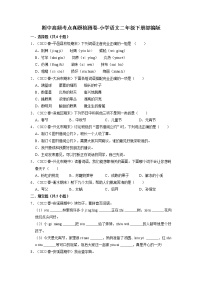 期中高频考点真题检测卷-2022-2023学年语文二年级下册（部编版）