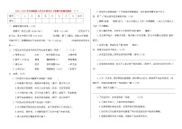 2023春人教版小学五年级语文下册期中质量检测卷(含详解) （二）