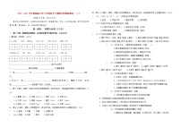 2023春人教版小学三年级语文下册期中质量检测卷(含详解) （二）