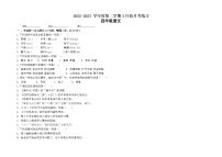 贵州省黔南州龙里县城关第一小学2022-2023学年四年级下学期3月月考语文练习