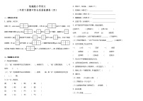 统编版小学语文二年级下册期中综合质量检测卷（四）（含答案）