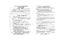 山东省德州市禹城市2022-2023学年五年级下学期期中测试语文试题