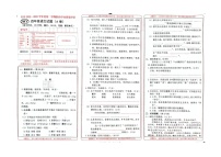 山西省长治市沁县2022-2023学年下学期四年级期中语文试题