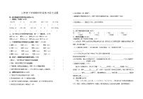 湖北省襄阳市襄州区2022-2023学年三年级下学期语文期中试题（含答案）