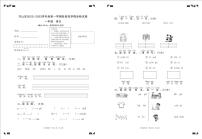 贵州省铜仁市万山区2022-2023学年一年级上学期阶段性学情诊断（期中）语文试卷