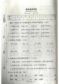 广东省佛山市南海区桂城外国语学校2022-2023学年二年级下学期期中语文练习卷