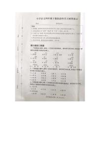 江苏省徐州市泉山区2022-2023学年四年级下学期阶段性学习成果展示语文试卷