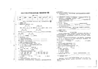 江西省赣州市瑞金市2022-2023学年四年级下学期4月期中语文试题