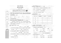 湖北省十堰市某校2022-2023学年一年级下学期期中自主评价语文试题