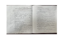 广东省揭阳市揭西县棉湖镇实验学校2022-2023学年六年级下学期4月期中语文试题