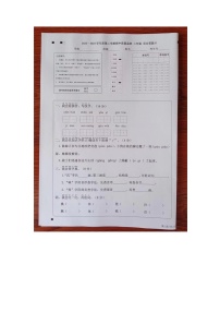 广东省揭阳市惠来县2022-2023学年二年级下学期4月期中语文试题